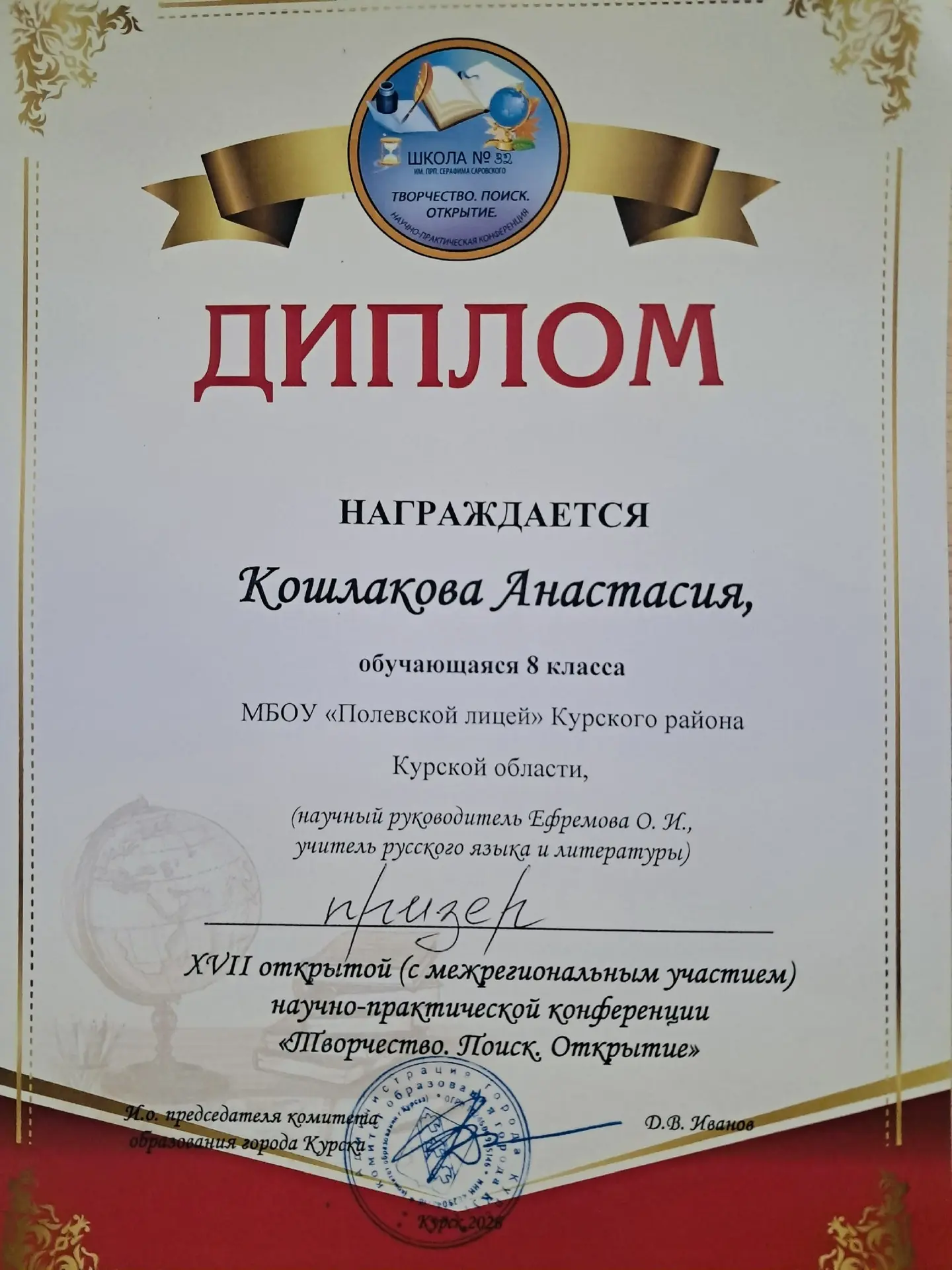 Изображение