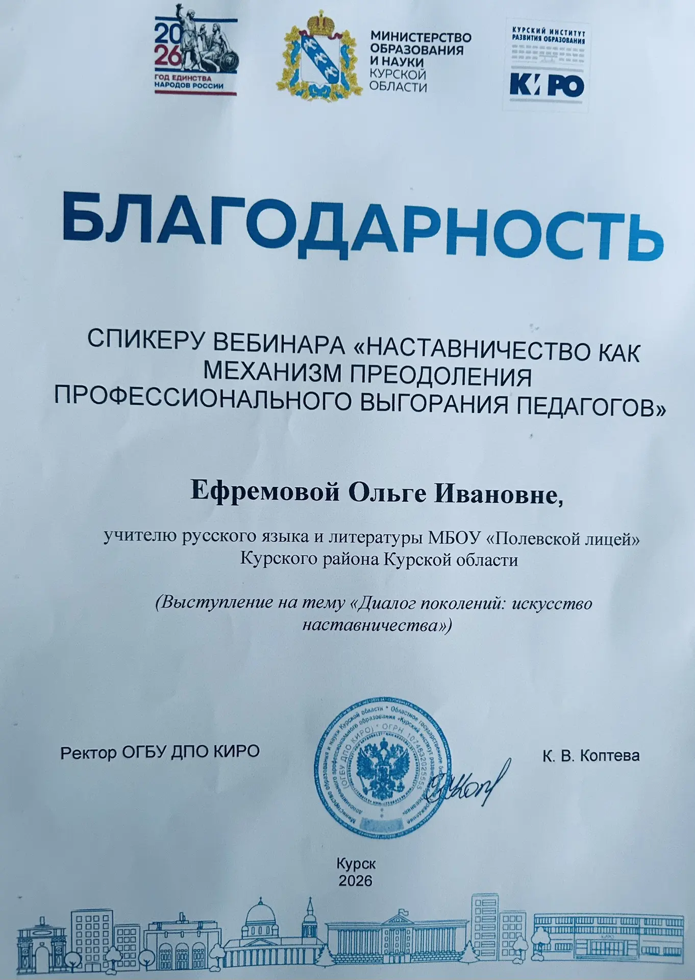 Изображение