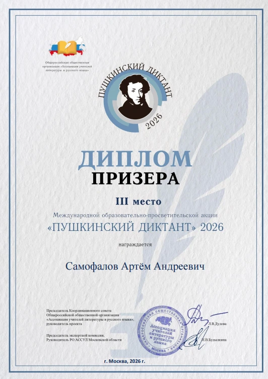Изображение
