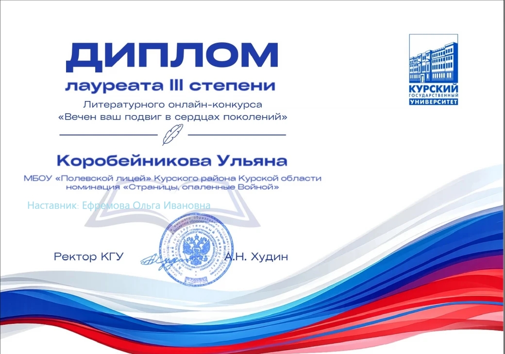 Изображение