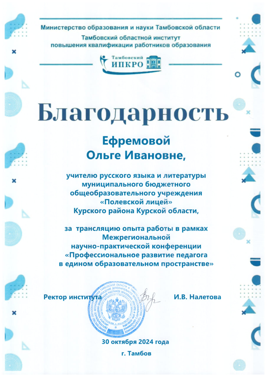 Изображение