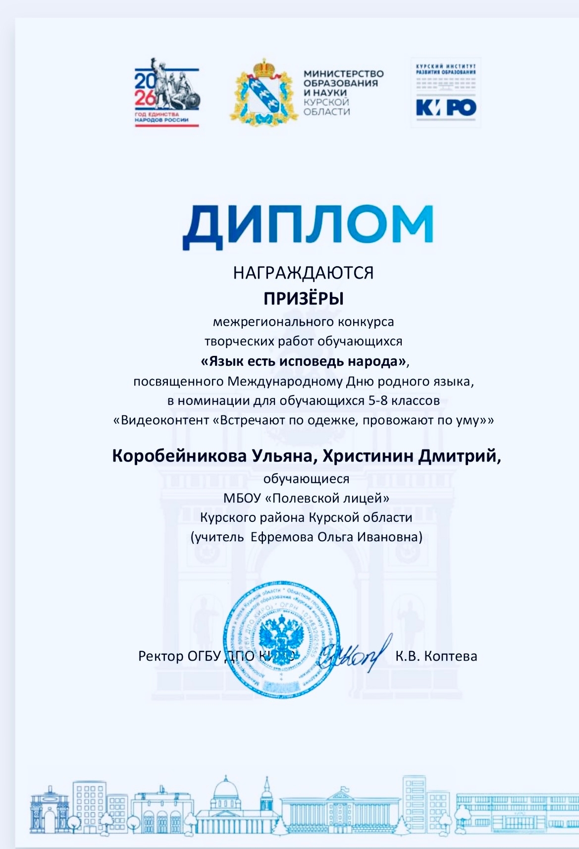 Изображение
